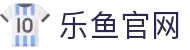 乐鱼官网 - Leyu.com体育平台正版入口